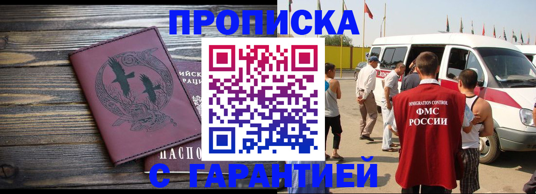 регистрация для дет. сада в Коми